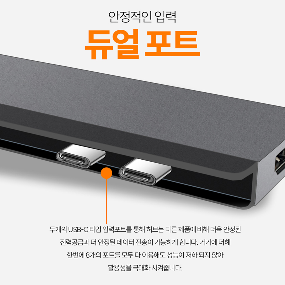 7in2 멀티디스플레이 노트북 모니터 맥북 hdmi 확장기 연결+연장케이블 이미지 7