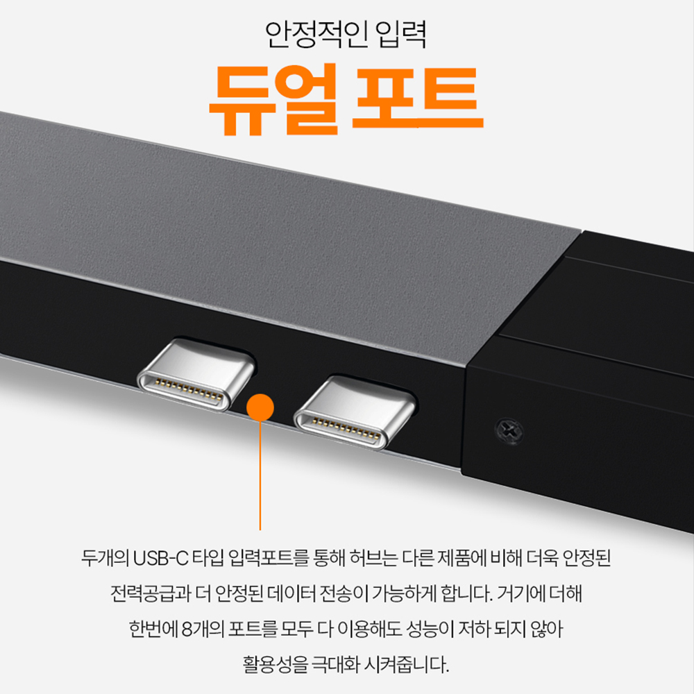노트북 멀티 포트 C타입 썬더볼트 이더넷 포트 맥북허브+연장케이블 이미지 7