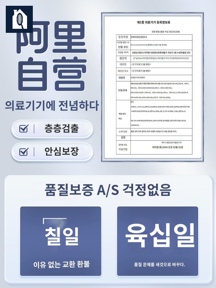 걷기 보행 보조기구 실내 어르신보행기 - 상세 이미지 5