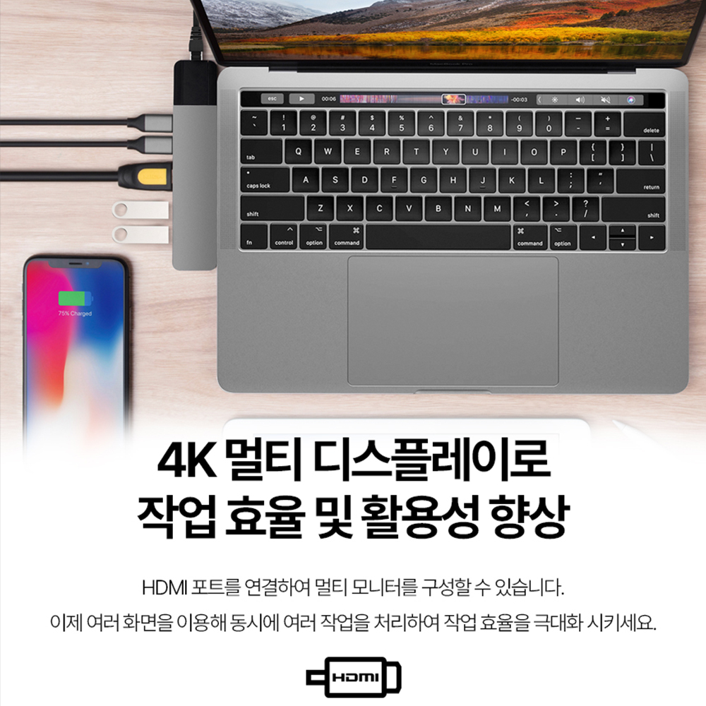 노트북 멀티 포트 C타입 썬더볼트 이더넷 포트 맥북허브+연장케이블 이미지 6