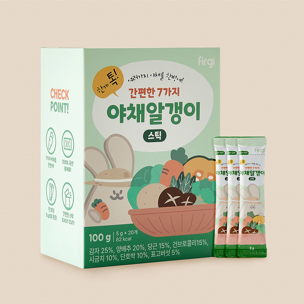 퍼기 한끼 톡 간편한 7가지 야채 알갱이 스틱 다진 채소 분말 가루 토핑 믹스 초기 중기 후기 5g 20포