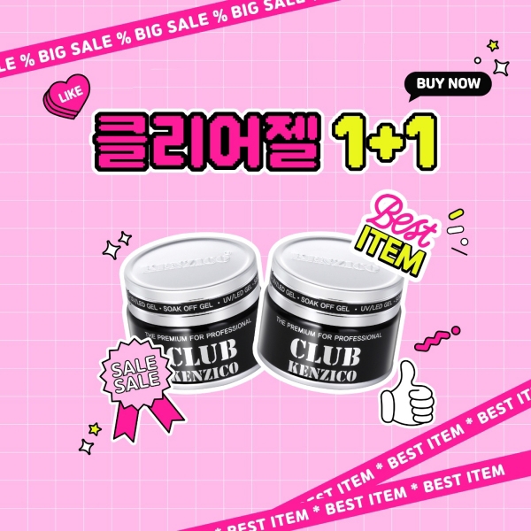 1+1 켄지코 클리어젤 25g (통젤) - 상품 이미지