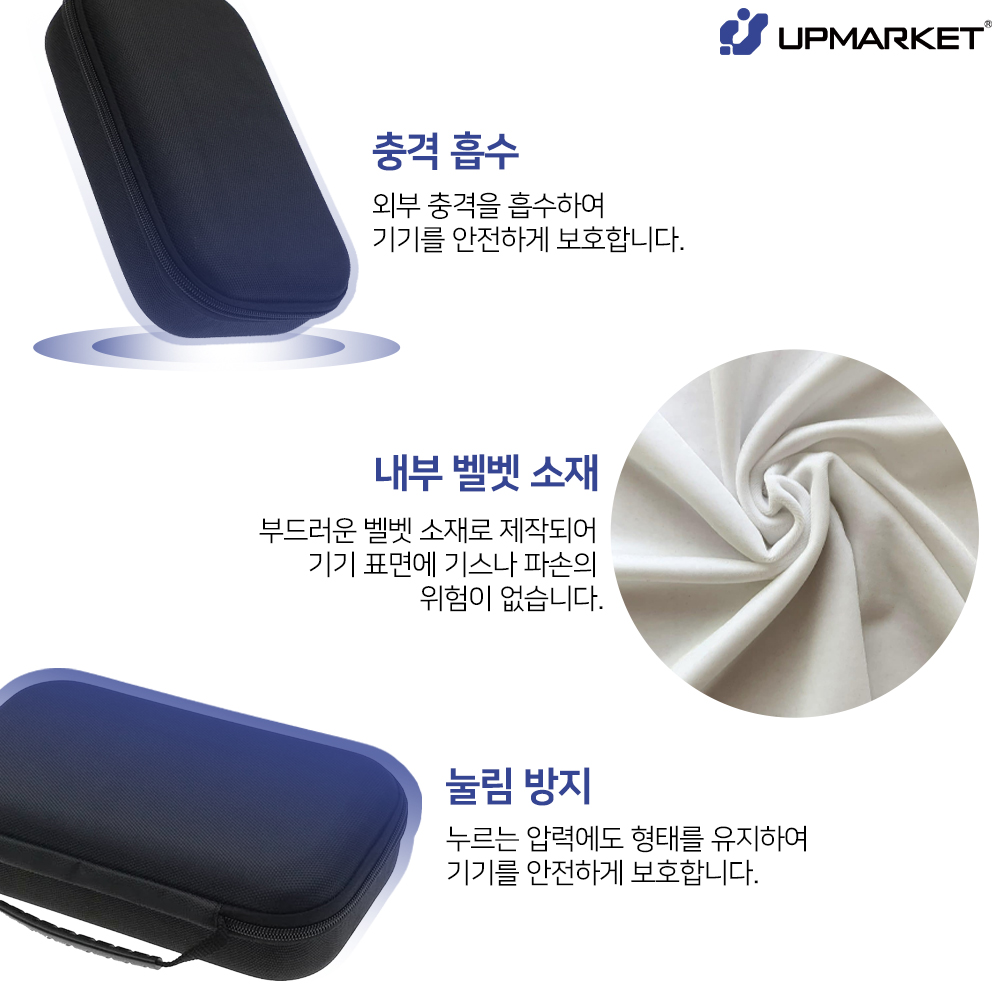 Gamesir G8 캐링 케이스 파우치 - 상세 이미지 3