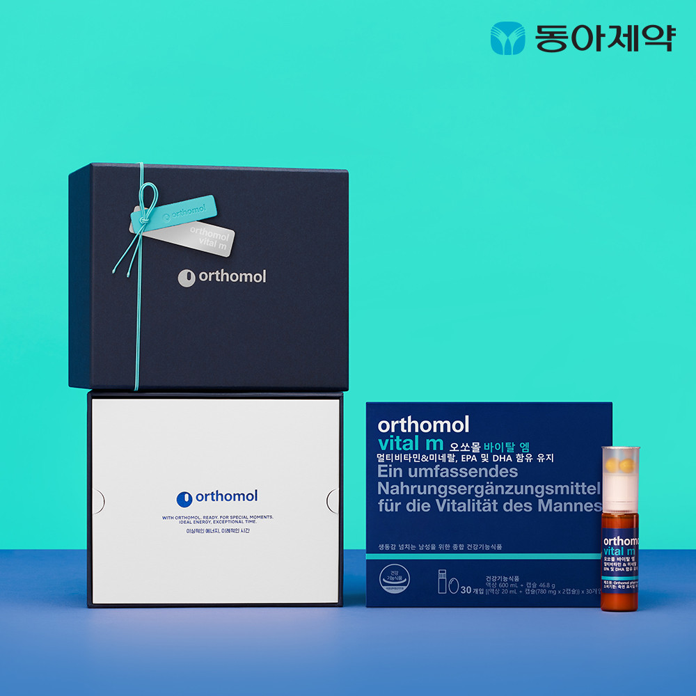 네이버 단독+멤버십 10%적립 이뮨 7일분 증정 + 오쏘몰 바이탈 커플세트