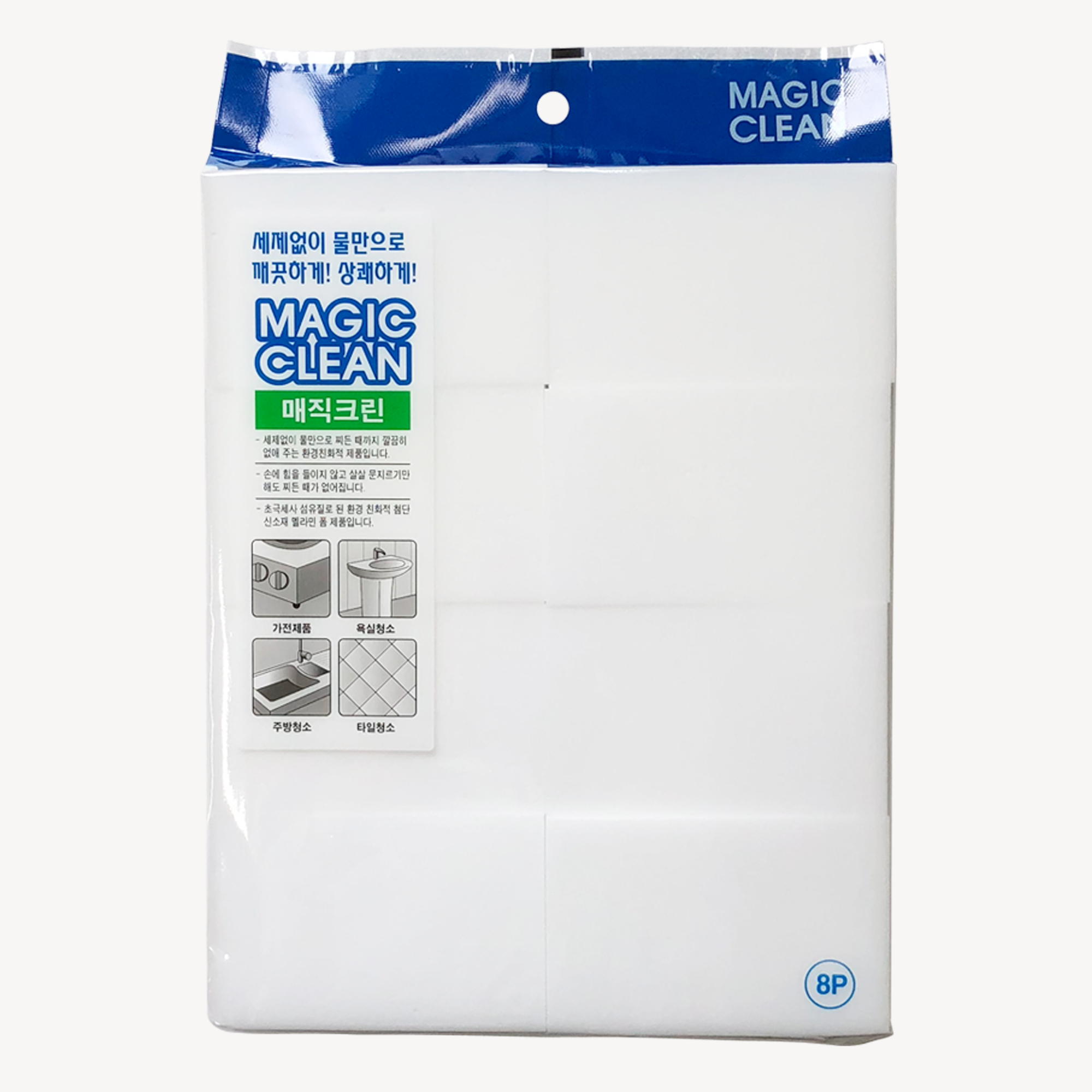 필굿리빙 독일 정품 매직 블럭 스펀지 중형 8P 컷트형