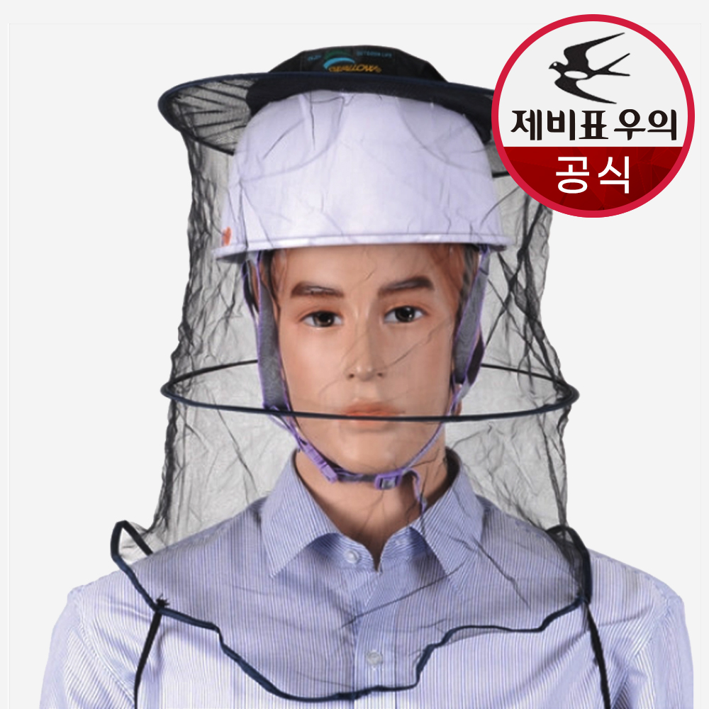 제비표 우의 낚시 모자 방충모 벌초용 방충망 벌꿀채집 각종 벌레대응