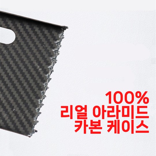 아이폰15 플러스 리얼 카본 맥세이프 케이스 600D 아라미드 카메라렌즈 풀커버 초경량 - 상세 이미지 2