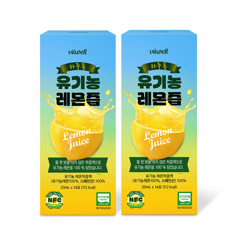 생레몬즙 레몬수 만들기 레몬물 레몬즙 효능 2박스 - 상품 이미지