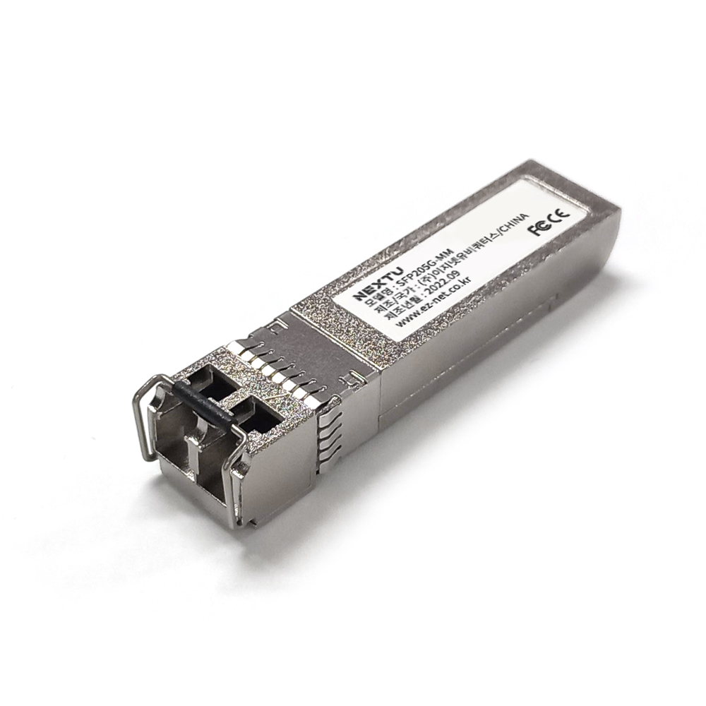 넥스트유 300M 장거리 전송 2.5G SFP 모듈 미니 지빅 SFP205G-MM - 상품 이미지