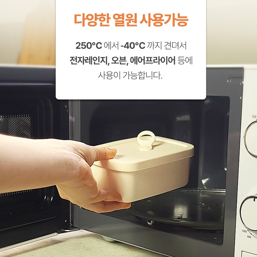 실리콘냉동밥용기 전자렌지 실리콘 용기 밥팩 소 - 상세 이미지 4