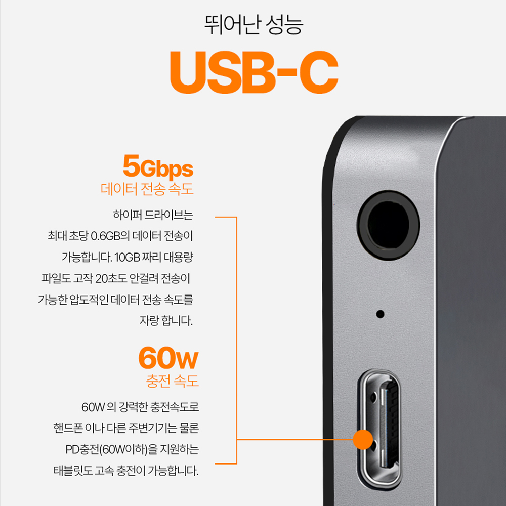 C타입 아이패드 맥북 갤럭시북5 충전 멀티허브 확장 분배기 - 상세 이미지 5