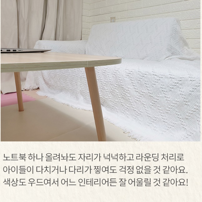미니 티테이블 2인 티 테이블 원목 우드 거실용 낮은 탁자 거실 좌식식탁 미니찻상 커피