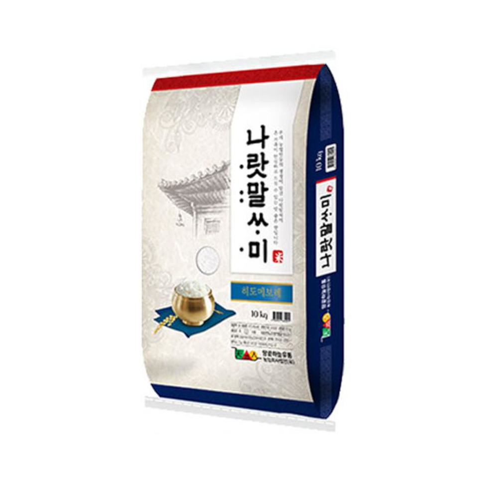 [해남미소] (유)땅끝하늘유통 24년 햅쌀 나랏말싸미 10kg(히토메보레) : 해남미소