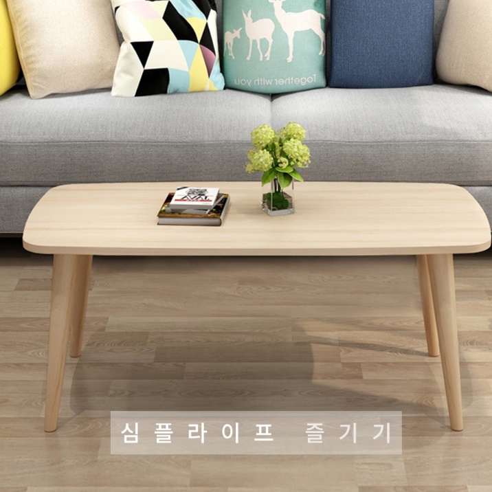 미니 티테이블 2인 티 테이블 원목 우드 거실용 낮은 탁자 거실 좌식식탁 미니찻상 커피