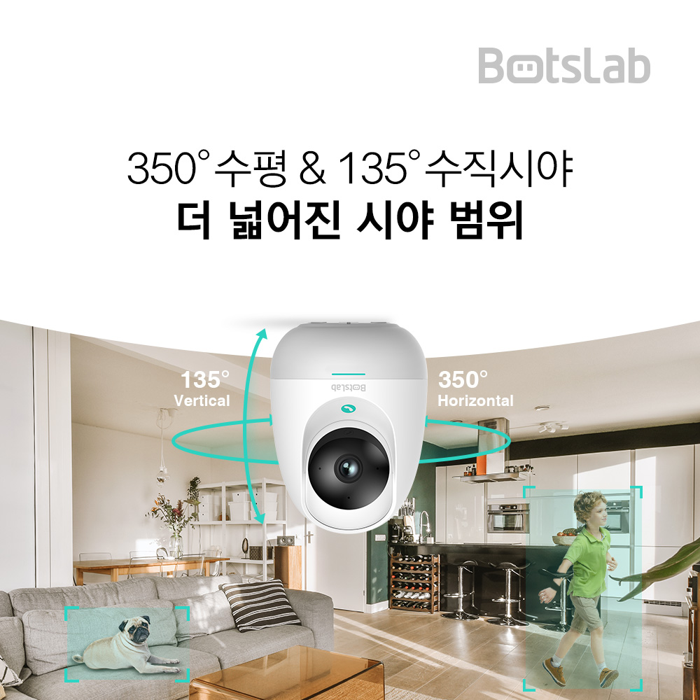 300만 BOTSLAB 봇츠랩 C213 가정용CCTV 펫캠 홈캠 베이비캠 - 상세 이미지 4
