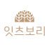 잇츠보리 로고