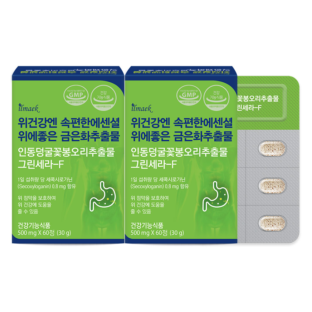 2개월분 위건강엔 속편한에센셜 위에좋은 금은화추출물 그린세라F 영양제
