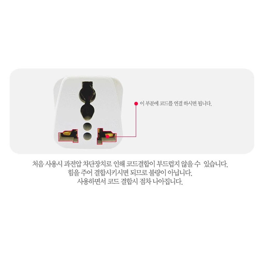 호주어댑터 뉴질랜드어댑터 변환어댑터 - 상세 이미지 5