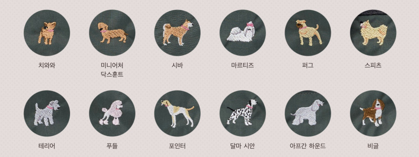 레스포삭 다니엘라 여성가방 크로스백 DANIELLA Breed of Dog 강아지 퀄팅 자수