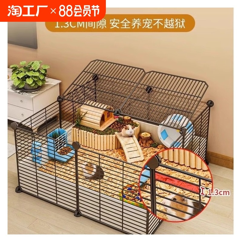 대형 햄스터 하우스 철장 고슴도치 집 실내 지붕 사육장 대형가정용 관상용 케이지
