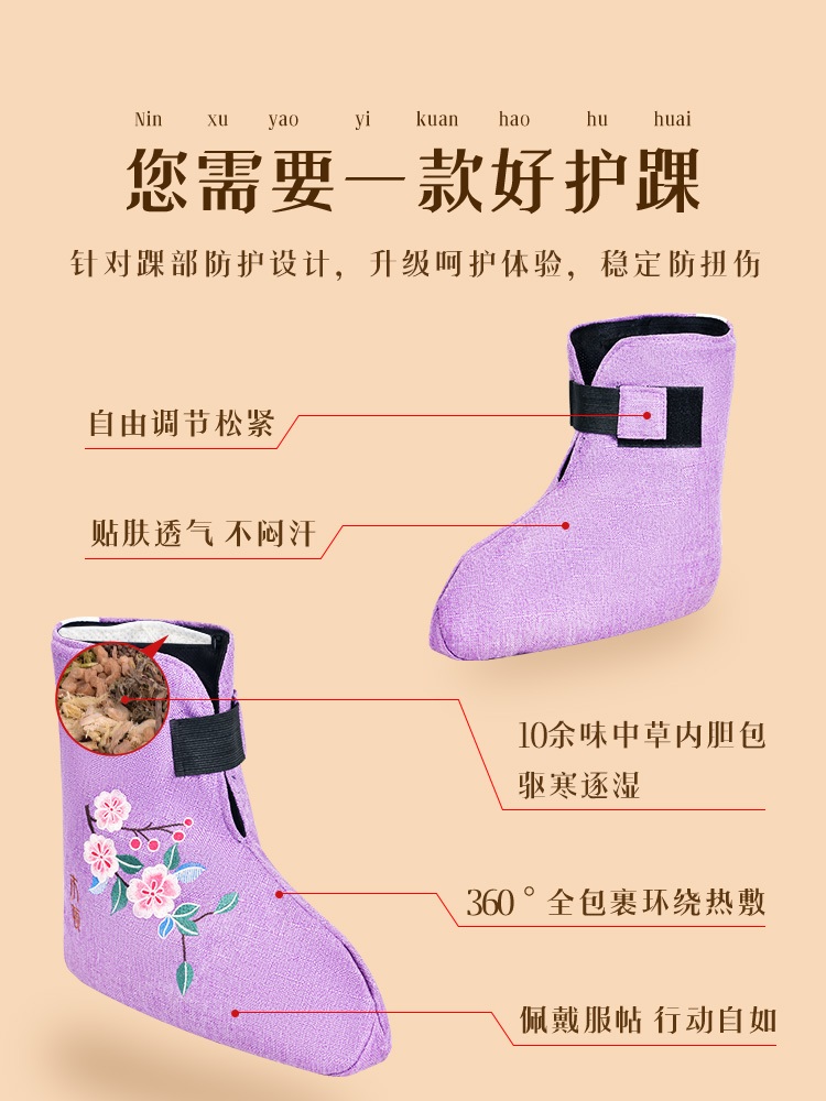 전기찜질기 온열 팩 복부 황토 맥반석 충전식 핫팩 온수 - 상세 이미지 4