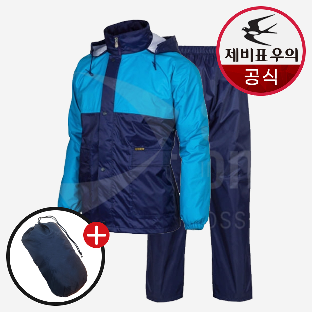 제비표 우의 경량 우비 SI-930 레저용 등산 오토바이 라이더 배달 si930