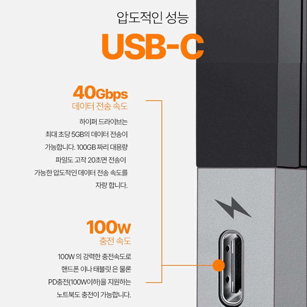 노트북 멀티 포트 C타입 썬더볼트 이더넷 포트 맥북허브+연장케이블 - 상세 이미지 5