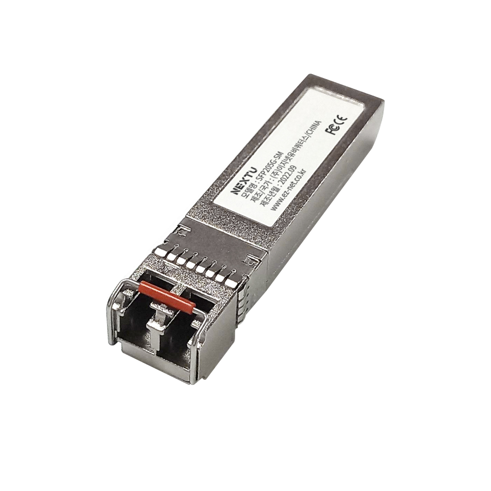넥스트유 SFP 2.5G 미니지빅 SFP205G-SM - 상품 이미지
