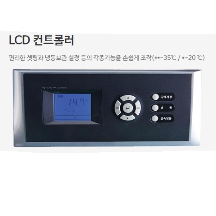 베이커리 번팬형 냉동고 제빵 업소용 4도어 급속 냉동고 28매