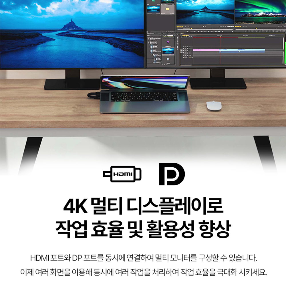 썬더볼트독 노트북 도킹스테이션 맥북 에어 프로 확장 15포트 썬더볼트3 일체형 - 상세 이미지 5