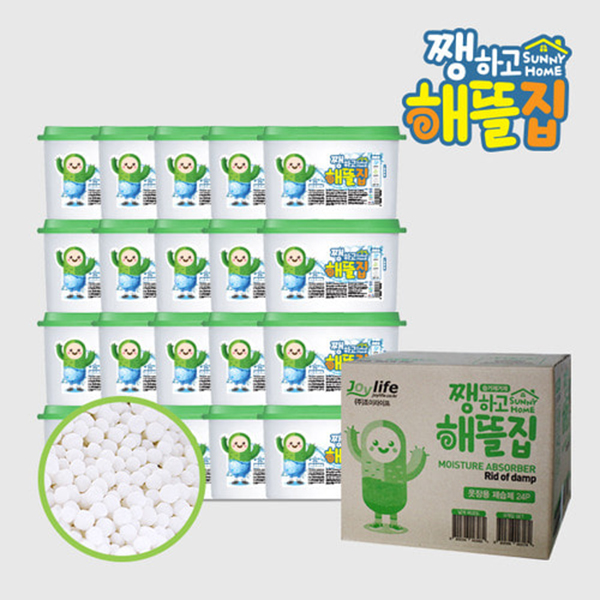 쨍하고해뜰집 제습제 12개+12개 (24개) 볼타입 습기제거제 옷장용 - 상세 이미지 2