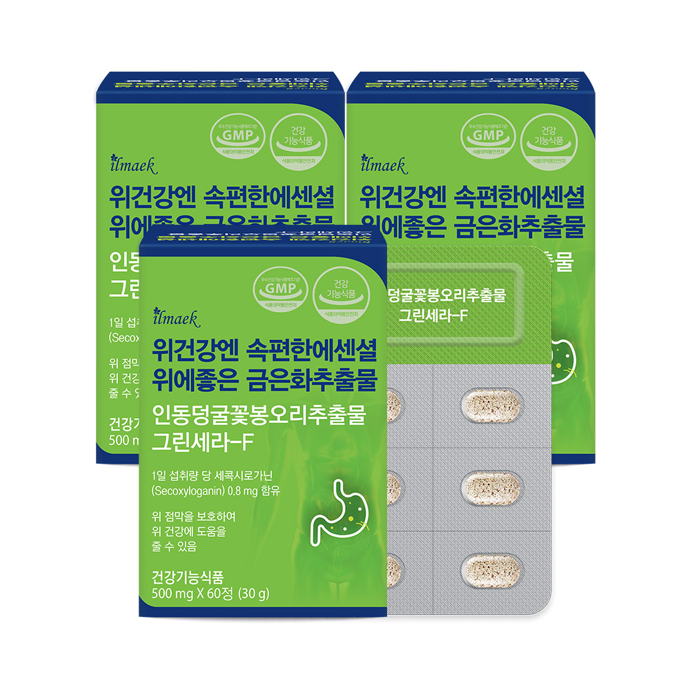 3개월분 위건강엔 속편한에센셜 위에좋은 금은화추출물 그린세라F 영양제