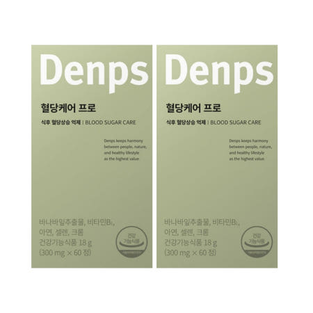 덴포스 혈당케어 프로 바나바잎 분말 가루 추출물 내돈내산 denps 후기 성분 덴프스 2개