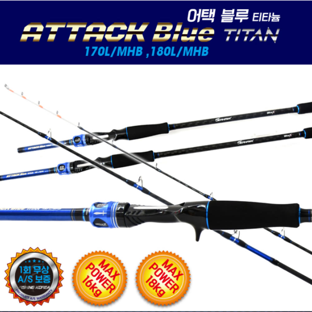 낚시대 상세 이미지 1