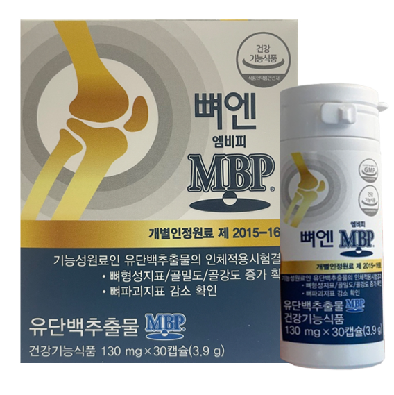 뼈 앤mbp 엠비피 효능 주영엔에스 130mg x 30캡슐