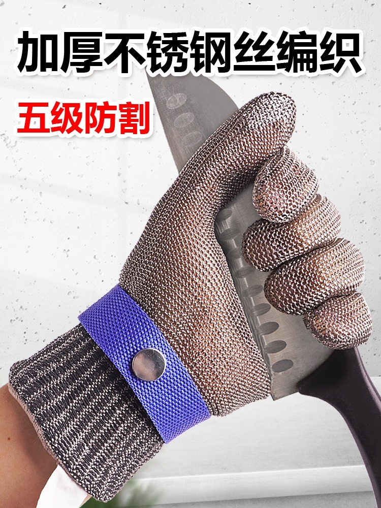 방검 장갑 손베임 방지 안전 육절기 커팅 절단기기 스테인레스 와이어 스틸 - 상세 이미지 3