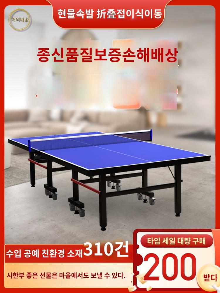 보드 초보 훈련용 스매싱 리턴보드 서브 탁구 바운드 : 리치파트너스 1