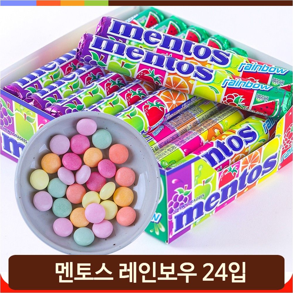 대용량 멘토스 사탕 24입 디저트 주전부리 레인보우 푸르티 그레이프 : 민마켓