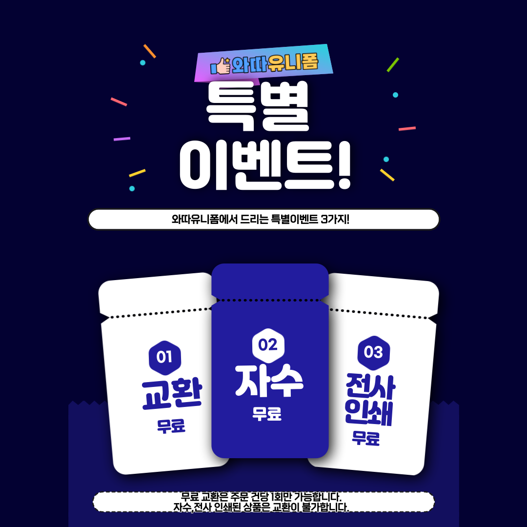 작업복 조끼 현장 근무 노가다 안전조끼 단체 마트 회사 자수 무료 동아리 단체복조끼 - 상세 이미지 4