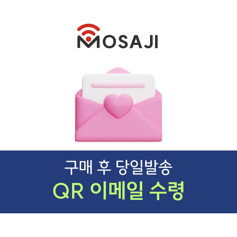 미국 이심 하와이 eSIM 티모바일 5G속도 5일 데이터무제한 통화 USA 전역 이미지 8