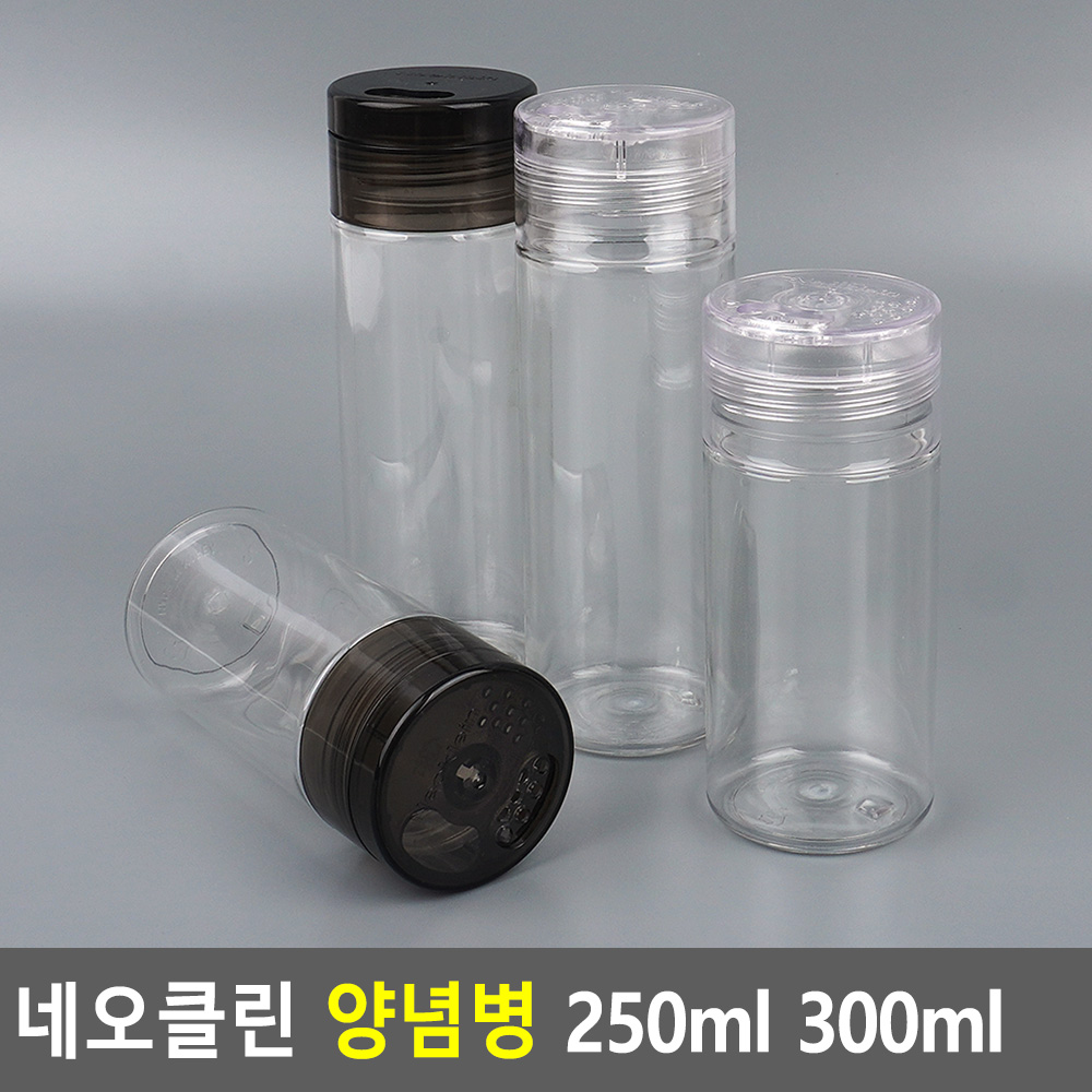 깨소금통 깨통 맛소금통 소금병 고추가루통 참깨병 참깨통 - 상세 이미지 5