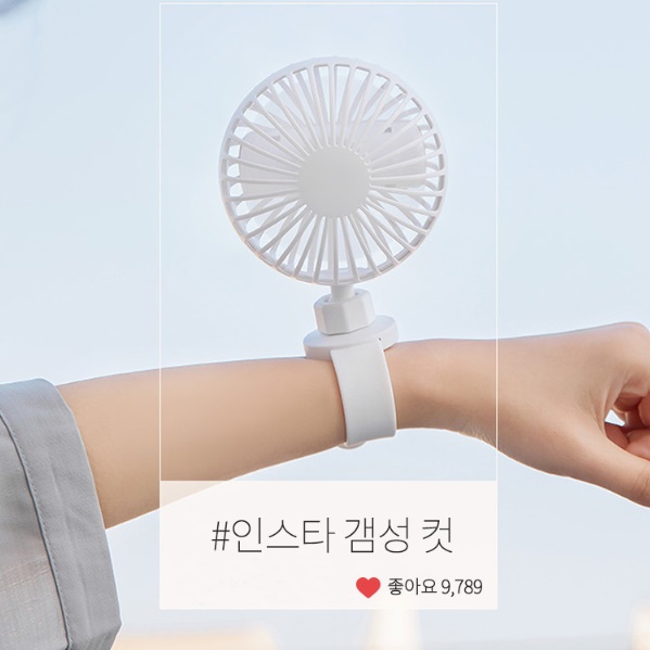 KC인증 안전한 아기 유모차 선풍기 핸들 거치식 자전거 선풍기