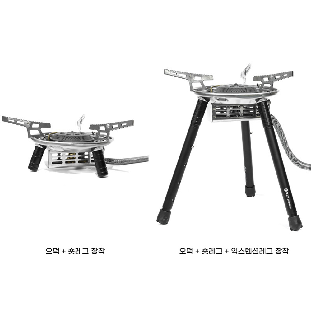 N.I.P 파워 플랫버너 확장킷 (오덕+레그) 그리들 사용가능