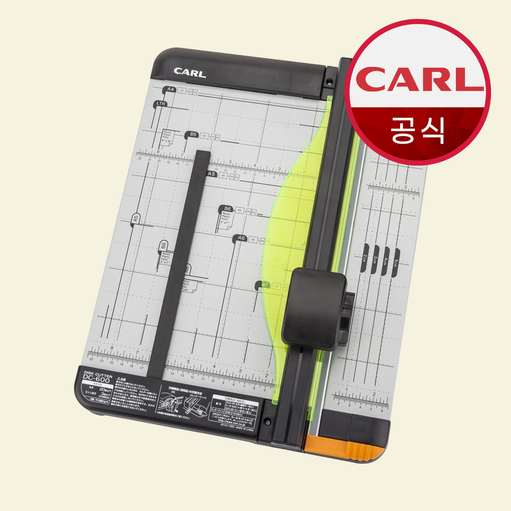 CARL 칼 미리보는 정밀재단기 DC-600 A4 문서재단기 - 상품 이미지