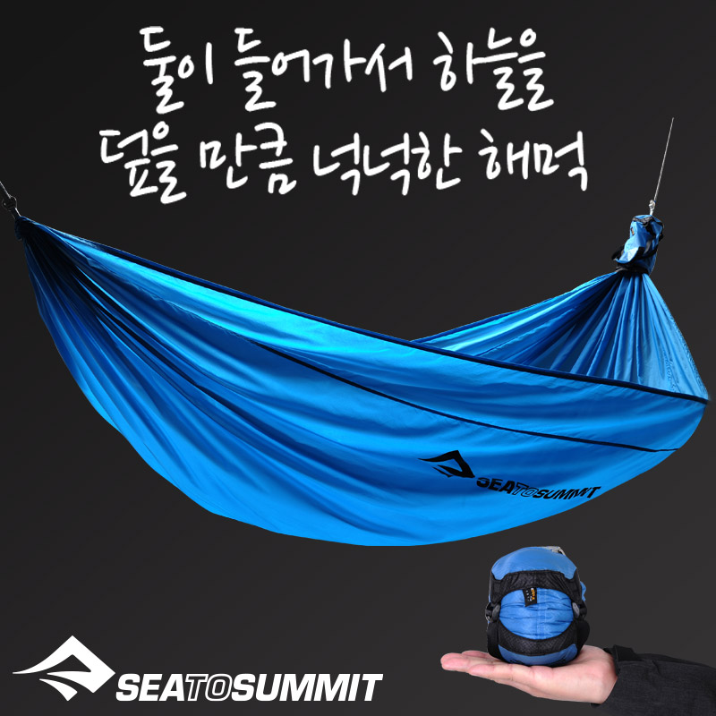 씨투써밋 프로 해먹 더블 블루 세트 백패킹 더블 해먹 - 상세 이미지 2
