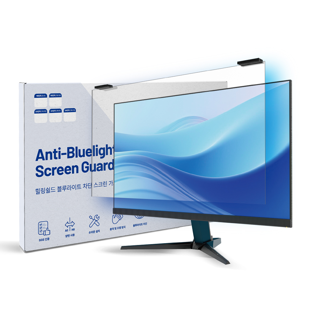 힐링쉴드 모니터 블루라이트필터 블루라이트차단 거치식 보호 필름 48.3cm - 상세 이미지 2