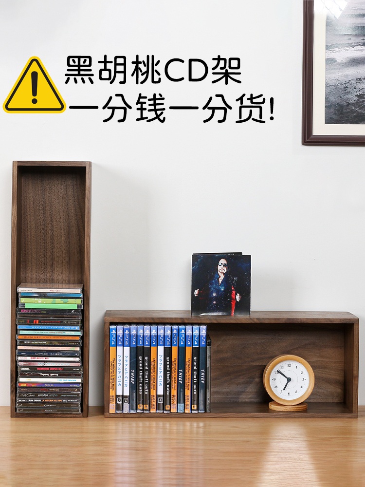 CD진열장 수납장 보관함 꽂이 게임 선반 DVD 레코드 - 상세 이미지 2