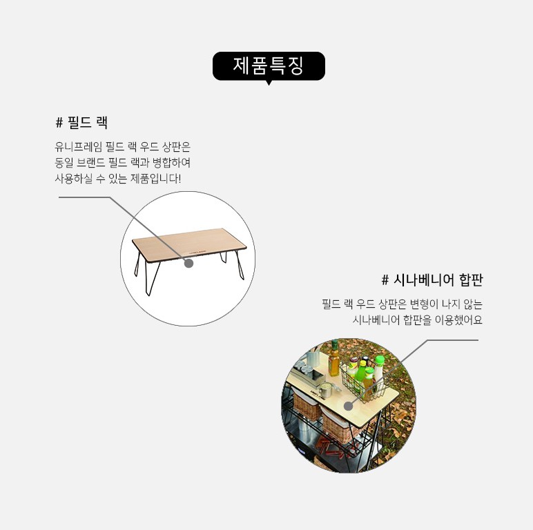 유니프레임 컴프레션 벨트 버클 고정 끈 필드랙 테이블 호환 - 상세 이미지 4