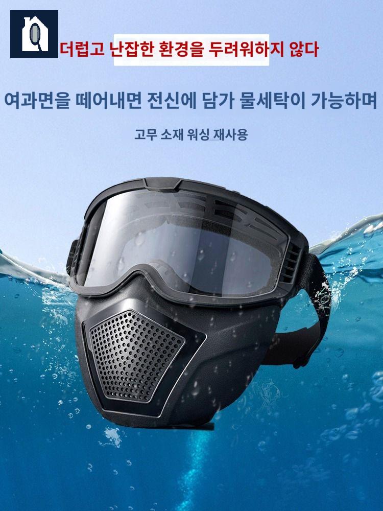 페인트 화재 방독면 고글 방진마스크 산업용 분진 - 상세 이미지 3
