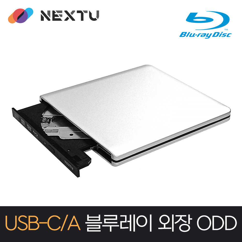 넥스트유 NEXT-309ODD-BR USB3.0 A+C타입 겸용 외장형 블루레이 레코더 - 상세 이미지 2